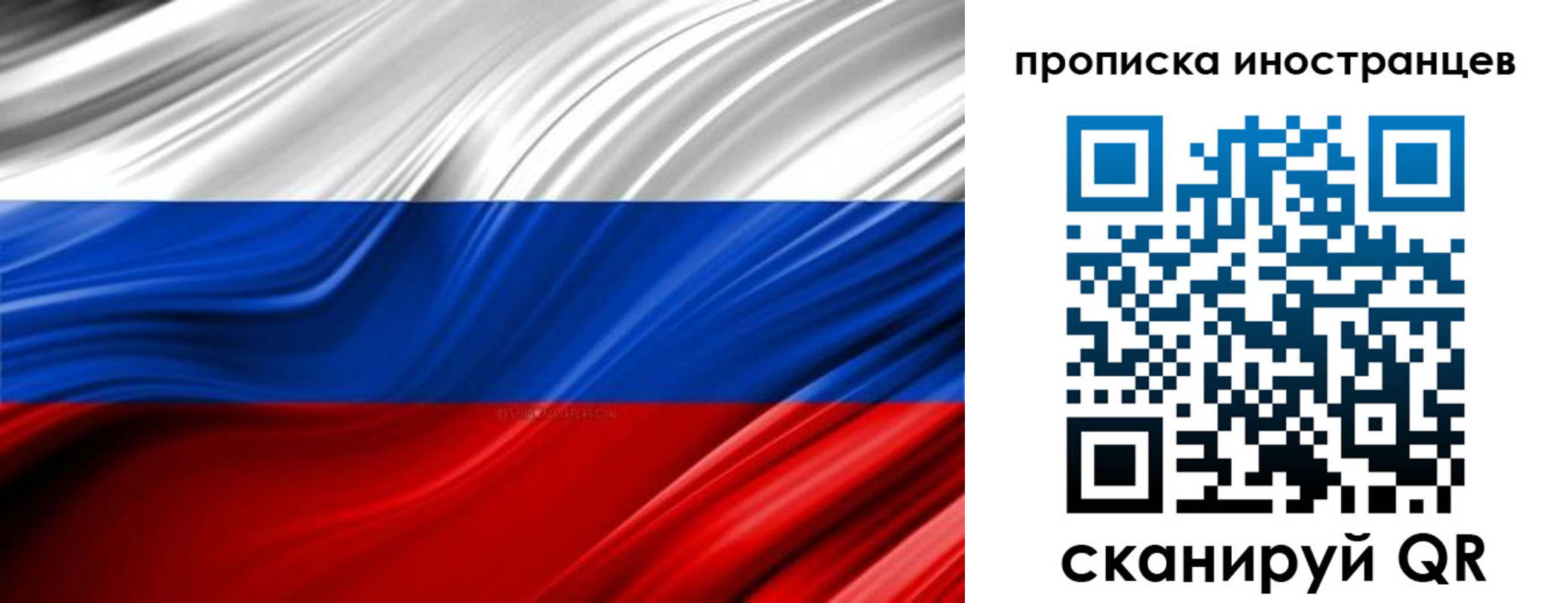 временная регистрация госуслуги в Кодинске