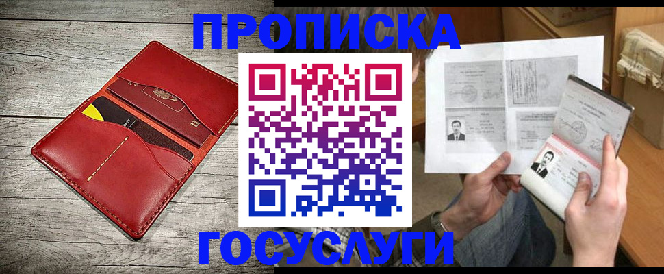 форма 3 в Кодинске
